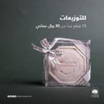 ⁦واحد VIPتوزيعات⁩ - الصورة ⁦2⁩