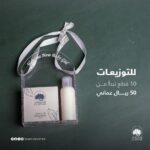⁦اثنين VIPتوزيعات⁩ - الصورة ⁦2⁩