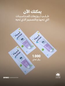 ⁦توزيعة مرطب اليد⁩ - الصورة ⁦2⁩