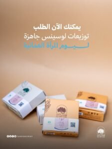 توزيعات صابون