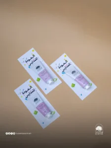 توزيعة مرطب اليد